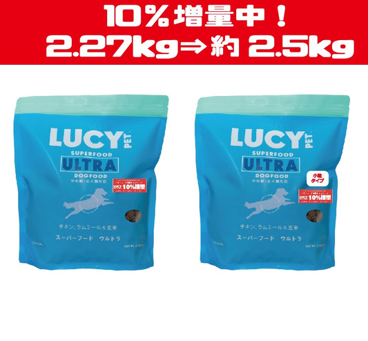 数量限定10%増量中!スーパーフード ウルトラドッグドライフード 2.27kg
