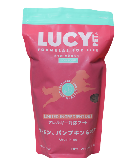 サーモン・パンプキン&キヌア ドライドッグフード 2.2ポンド(1kg)