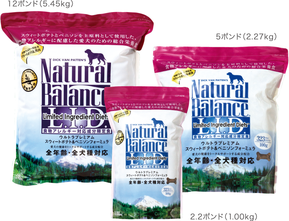 NB ウルトラプレミアム スウィートポテト＆ベニソンフォーミュラ – Natural Balance (ナチュラルバランス) & LUCY PET  FOODS JAPAN (ルーシーペットフード)