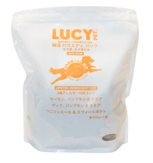 腸活バラエティーパック ドライドッグフード 普通粒 500g×3袋入