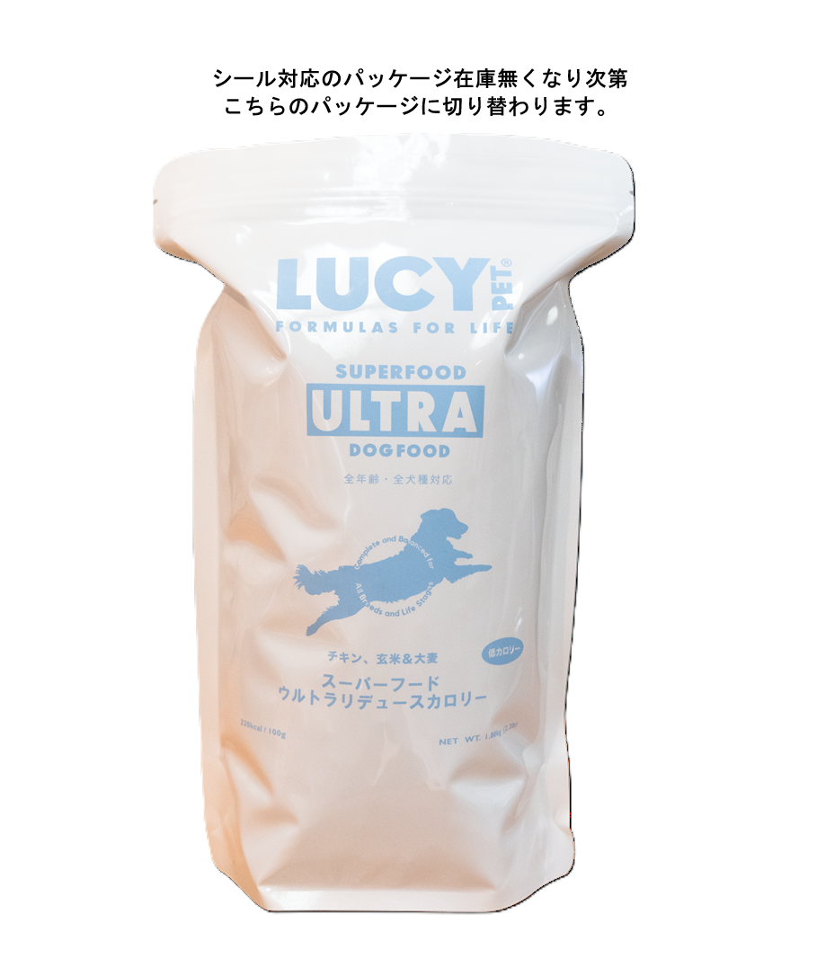 スーパーフード　ウルトラリデュースカロリードライドッグフード　１ｋｇ