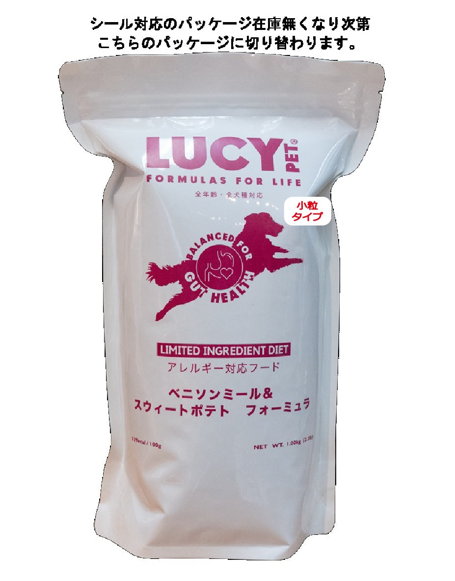 ベニソンミール＆スウィートポテト　ドライドッグフード　2.2ポンド(1kg)